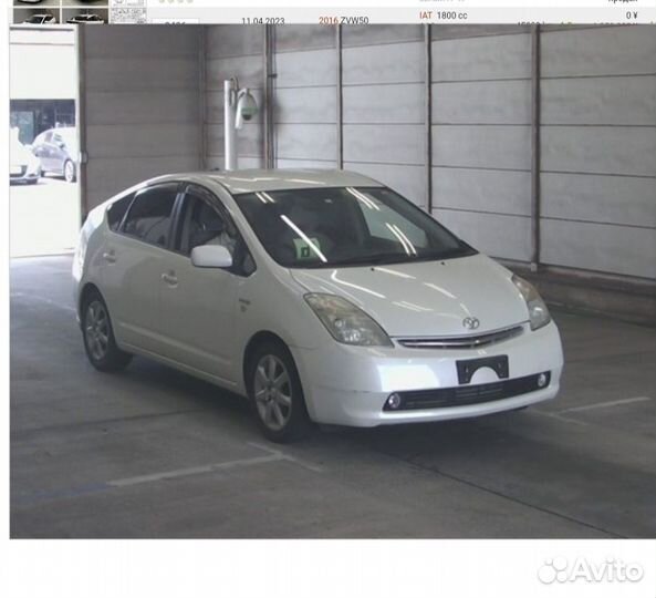 Toyota Prius NHW20 2008г