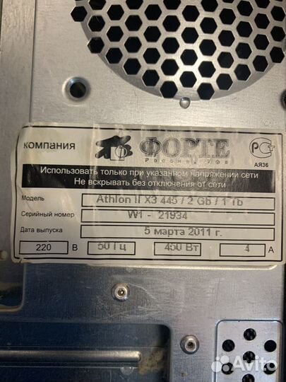 Системный блок