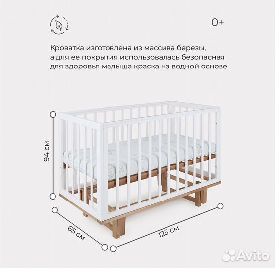 Кровать с матрасом Rant indy