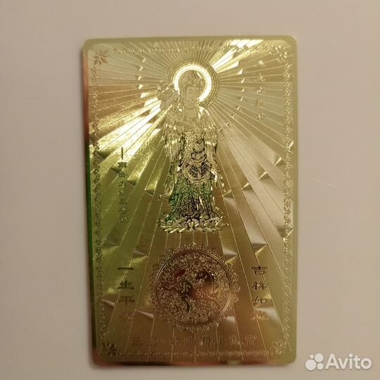 Талисман янтра Гуань Инь металл футляр люкс