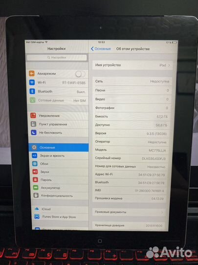iPad 2 wifi cellular 64gb