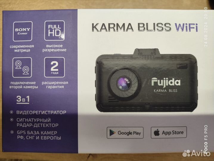 Комбо устройство 3 в 1 fujida karma bliss wifi