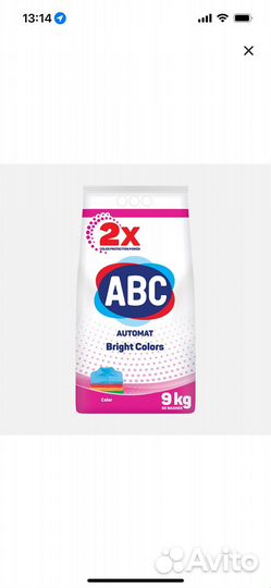 Стиральный порошок