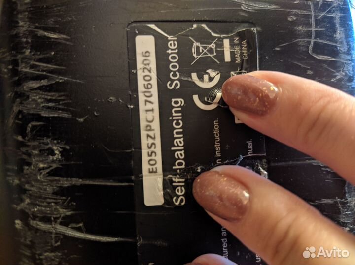 Гироскутер Kiwano KO-X EL- ES 05 S