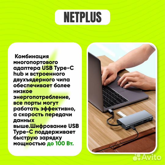 USB разветвитель 11 в 1 Type C USB HUB док станция