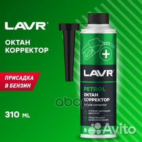 Корректор угла опережения зажигания - 2