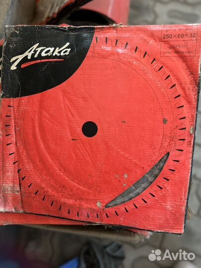 Продам пильный диск Атака