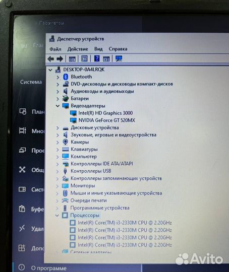 Ноутбук Samsung