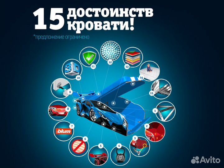 Кровать машина детская кровать для мальчика с борт