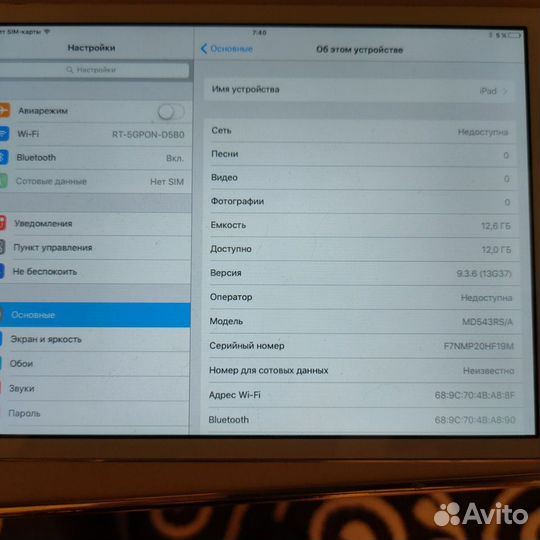 iPad mini (Wi-Fi+Cellular,MM,3G) Model A1455,16 gb