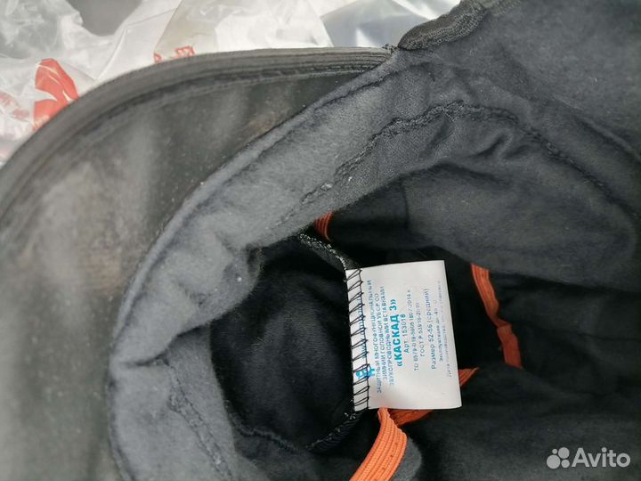 Подшлемник