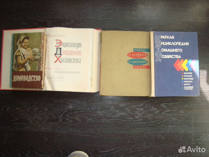 Старые книги