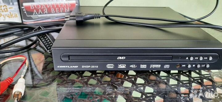 DVD плеер Cortland DVD P-2510