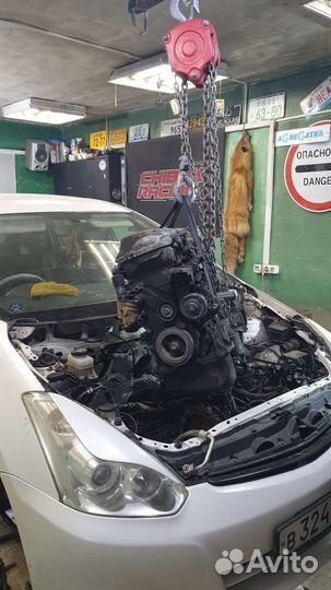 Авторемонт