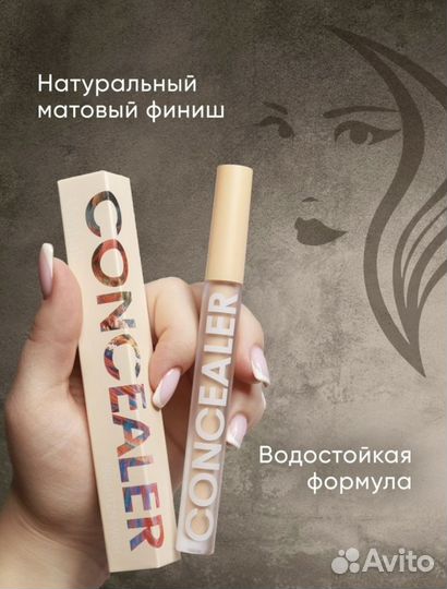 Консиллер