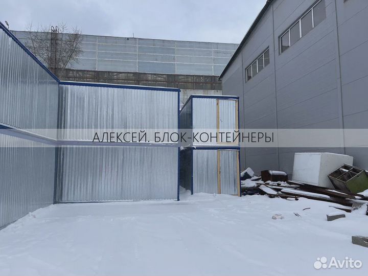 Блок контейнеры в наличии и под заказ