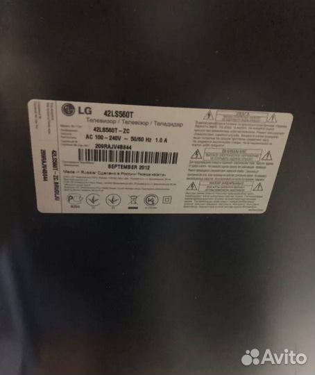 Телевизор LG 42LS560T
