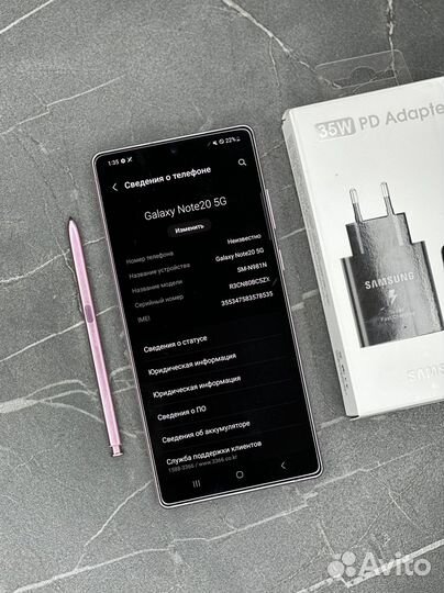 Samsung Galaxy Note 20 5G, 8/256 ГБ