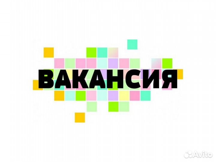 Разнорабочий вахта до 50 смен проживание