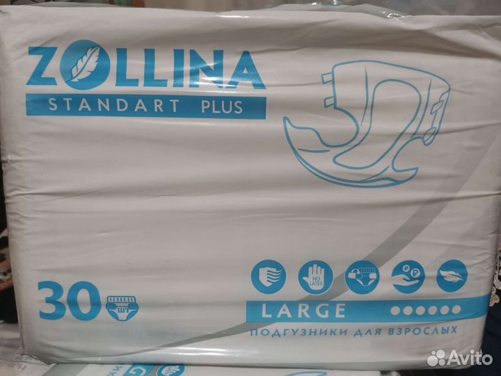 Памперсы для взрослых