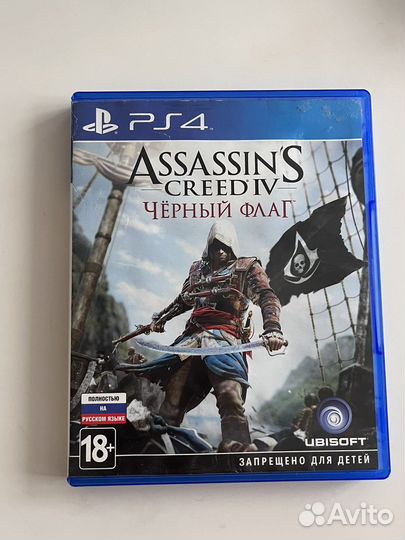 Игра для приставок ps4 черный флаг