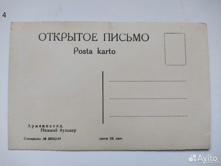 Баку Посёлок им. Шаумяна Отель Европа 1920 гг