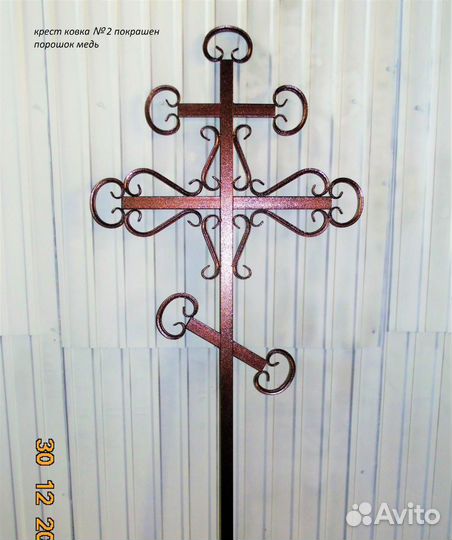 Изготовление оград и крестов из ковки