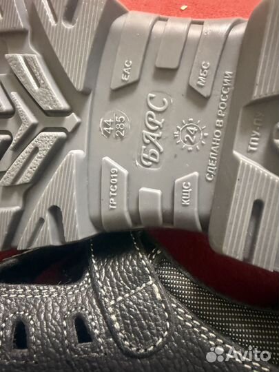 Ботинки рабочие мужские летние