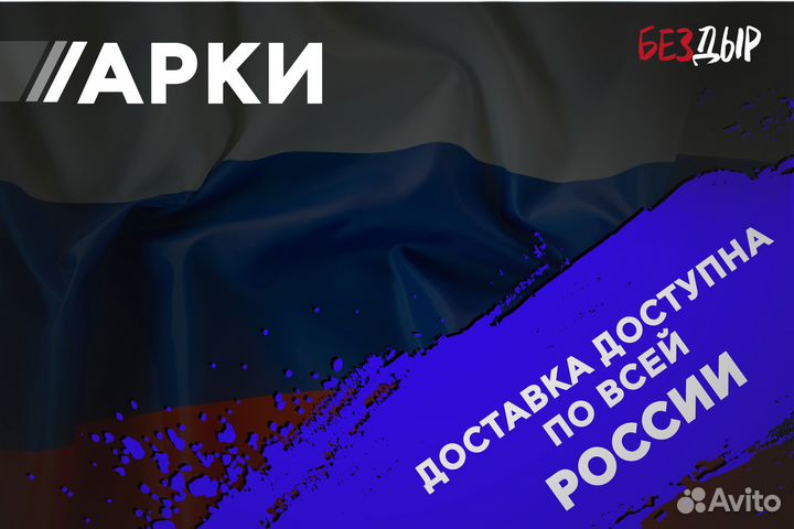 Кузовная арка Subaru Forester 1 правая