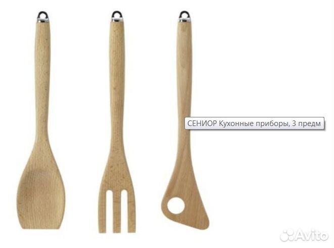 Кухонные приборы икеа