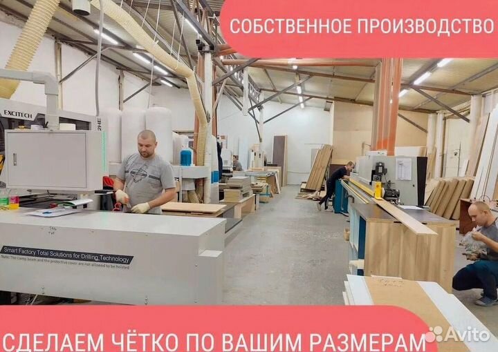 Шкаф на заказ цвет орех