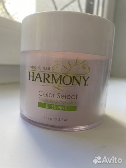 Акриловая пудра Harmony