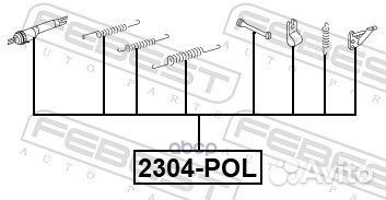2304-POL р/к элементов крепления задних тормозн
