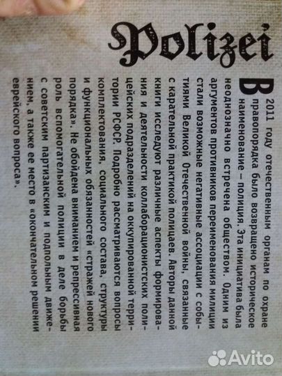 Книга в твёрдом переплёте