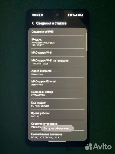 Samsung galaxy a52 128gb бу