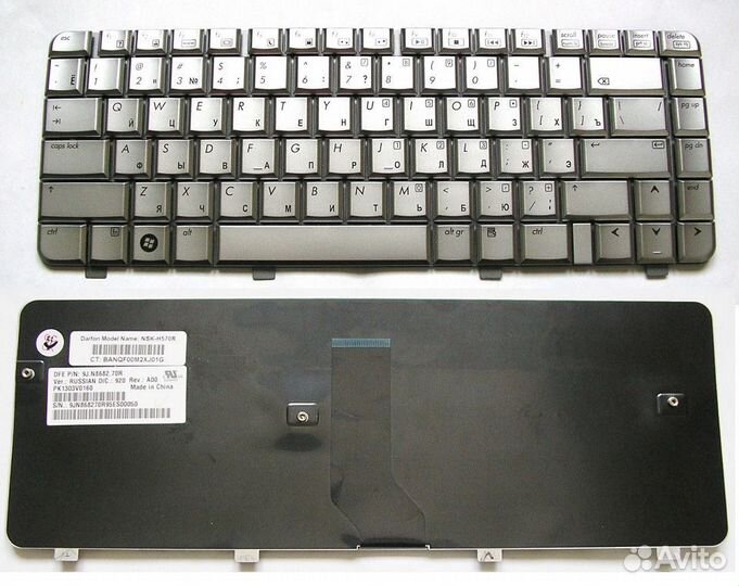 Клавиатура для HP DV4, DV4-1000 бронзовая