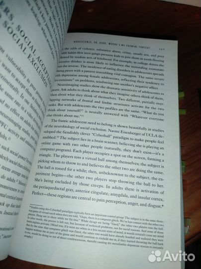 Книга Robert Sapolsky behave