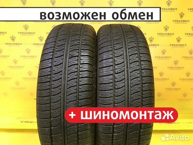 КАМА Кама-217 175/70 R13 82H