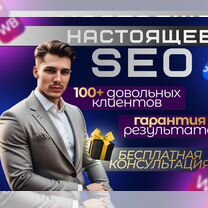 SEO оптимизация вб, озон, продвижение, вывод в топ