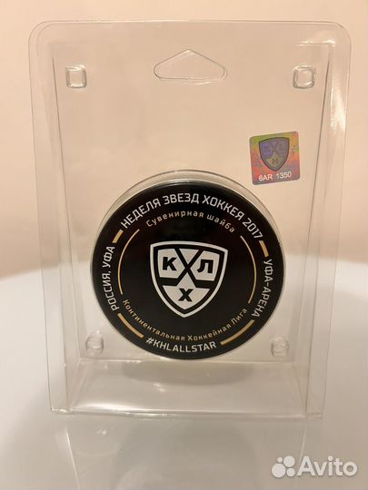 Шайба хоккейная сувенирная