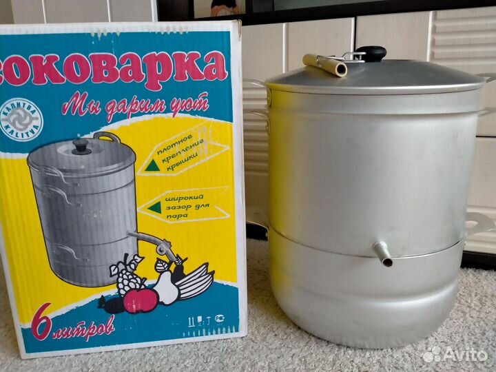 Соковарка(почти новая) +доставка