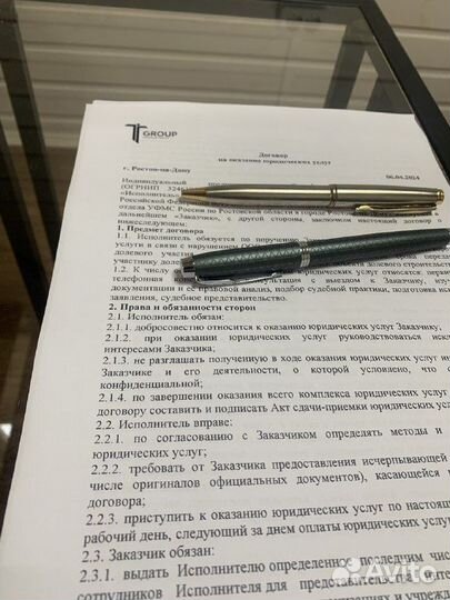 Юрист. Подготовка исков, жалоб, договоров