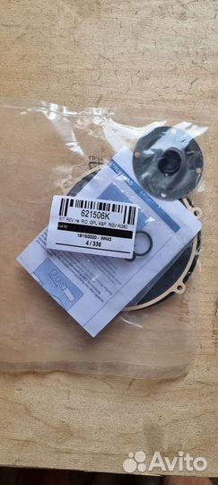 Ремкомплект редуктора Ловато вакуумного