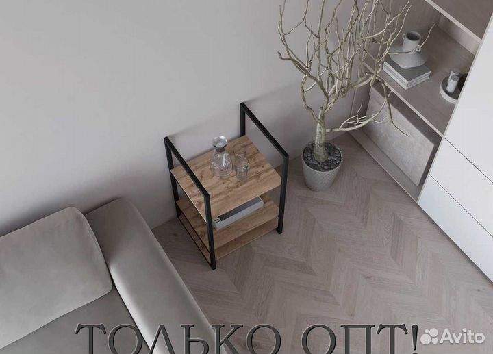 Этажерка / только опт