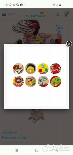 Интерактивная развивающая игрушка K's Kids Райан