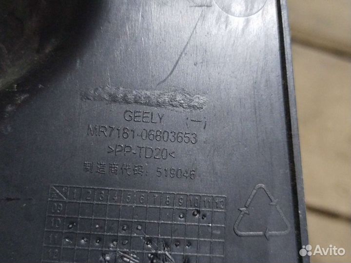 Накладка декоративная Geely Emgrand EC7 06803653