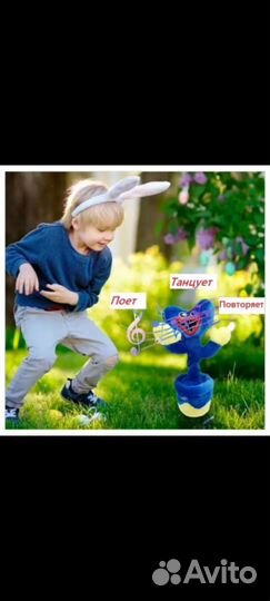 Игрушка для детей. Хагги Вагги и Кисси Мисси