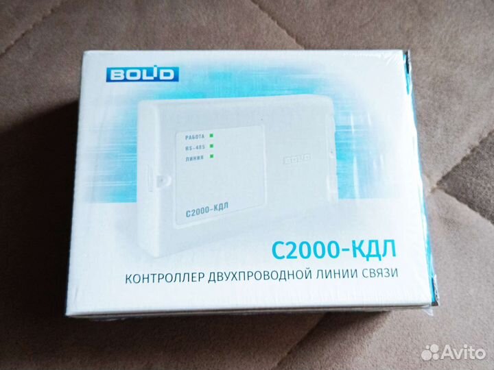 С2000-кдл новые 2022-2023г