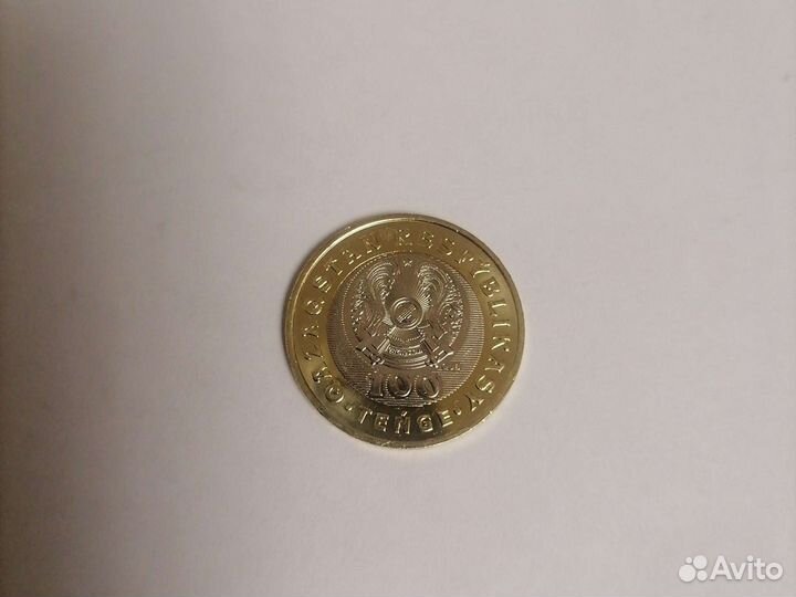 Монеты Казахстана 100 тенге 2020 год набор