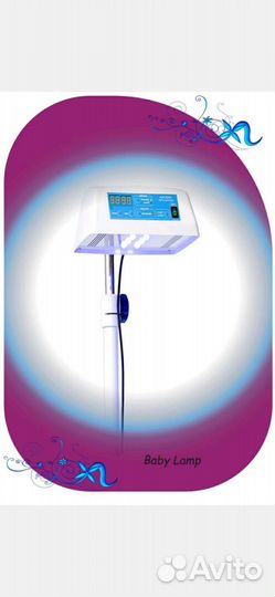 Аренда лампы от желтушки